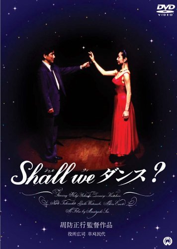 歌詞和訳 Shall We Dance The King And I 邦題 Shall We ダンス 踊りませんか 王様と私 エイカシ 洋楽歌詞の和訳 英語の意味 読み方